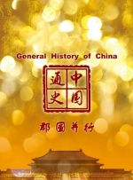 亚洲国产精品久久久久婷婷老年